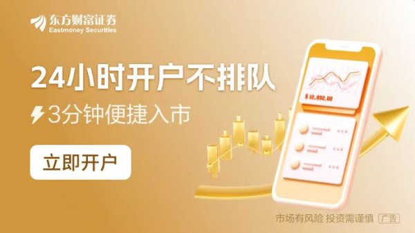 利好优配 美国宣布对中国商品加征10%关税
