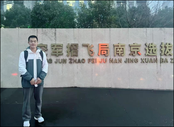 中金优配 肥西县这两位同学被录取为空军学员_大皖新闻 | 安徽网