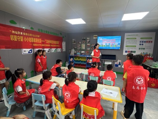 衡牛所 “30分钟改变你的回家路”——合肥高新区长宁中心开展小小志愿者进社区志愿服务活动_大皖新闻 | 安徽网