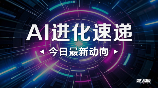 春安配资 Sam Altman：将推迟开放式权重模型的发布